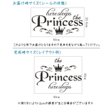 ウォールステッカー 転写式 転写タイプ | PlusNao | 詳細画像8