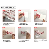 ウォールステッカー 転写式 転写タイプ | PlusNao | 詳細画像9