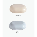 石けんケース ソープディッシュ 石鹸置き | PlusNao | 詳細画像11 
