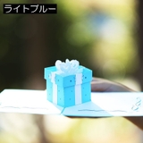 グリーティングカード メッセージカード 誕生日 | PlusNao | 詳細画像10