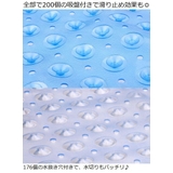 浴槽マット バスマット 滑り止めマット | PlusNao | 詳細画像20