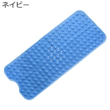 浴槽マット バスマット 滑り止めマット | PlusNao | 詳細画像9