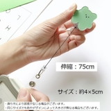 リールキーホルダー キーホルダー クマ | PlusNao | 詳細画像11 