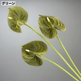造花 フェイクフラワー 1本 | PlusNao | 詳細画像14 