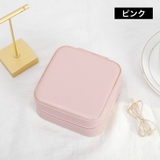 アクセサリーケース ジュエリーボックス 小物入れ | PlusNao | 詳細画像14