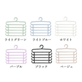 ズボンハンガー 2本セット 同色2本 | PlusNao | 詳細画像16