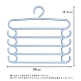 ズボンハンガー 2本セット 同色2本 | PlusNao | 詳細画像18
