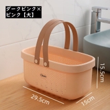 お風呂バスケット 洗濯カゴ 収納ケース | PlusNao | 詳細画像13