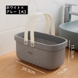 お風呂バスケット 洗濯カゴ 収納ケース | PlusNao | 詳細画像15