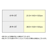 お風呂バスケット 洗濯カゴ 収納ケース | PlusNao | 詳細画像16