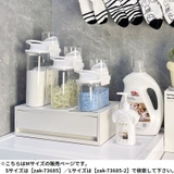 ランドリーボトル Mサイズ 詰め替え容器 | PlusNao | 詳細画像2