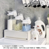 ランドリーボトル Lサイズ 詰め替え容器 | PlusNao | 詳細画像2