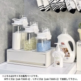 ランドリーボトル Sサイズ 詰め替え容器 | PlusNao | 詳細画像2 