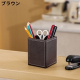 ペン立て ペンホルダー メイクブラシスタンド | PlusNao | 詳細画像7