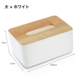 ティッシュケース ティッシュカバー ボックスティッシュ | PlusNao | 詳細画像13 