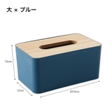 ティッシュケース ティッシュカバー ボックスティッシュ | PlusNao | 詳細画像14 