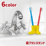 歯ブラシスタンド 歯ブラシ立て 歯ブラシホルダー | PlusNao | 詳細画像1