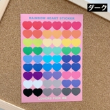 シール ステッカー 単品 | PlusNao | 詳細画像11