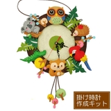 手芸キット 掛け時計 壁掛け時計 | PlusNao | 詳細画像1