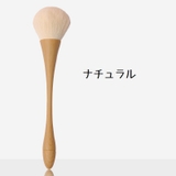 ダストブラシ ネイルブラシ ジェルネイル | PlusNao | 詳細画像6