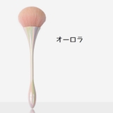 ダストブラシ ネイルブラシ ジェルネイル | PlusNao | 詳細画像8