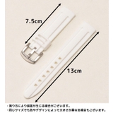 ベルト バンド 付け替え | PlusNao | 詳細画像20