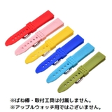 ベルト バンド 付け替え | PlusNao | 詳細画像5