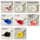 造花 フェイクフラワー 人工花 | PlusNao | 詳細画像18 
