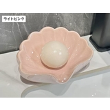 ソープディッシュ 石鹸置き 小物入れ | PlusNao | 詳細画像8 