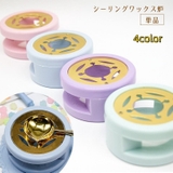 シーリングワックス炉 単品 シーリングスタンプ用品 | PlusNao | 詳細画像1 