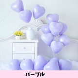 ハート型バルーン 風船 100個セット | PlusNao | 詳細画像11 