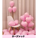ハート型バルーン 風船 100個セット | PlusNao | 詳細画像17 