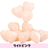 ハート型バルーン 風船 100個セット | PlusNao | 詳細画像18 
