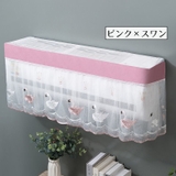 エアコンカバー 室内機用カバー 壁掛け用 | PlusNao | 詳細画像10