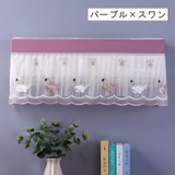 エアコンカバー 室内機用カバー 壁掛け用 | PlusNao | 詳細画像12