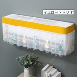 エアコンカバー 室内機用カバー 壁掛け用 | PlusNao | 詳細画像13