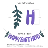 ガーランド happybirthday ハッピーバースデー | PlusNao | 詳細画像13 