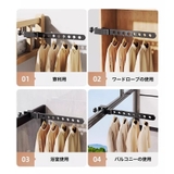 物干しハンガー 物干しラック 窓枠用 | PlusNao | 詳細画像7