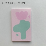 メモ帳 メモ用紙 メモ | PlusNao | 詳細画像12 