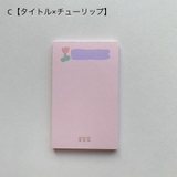 メモ帳 メモ用紙 メモ | PlusNao | 詳細画像14 