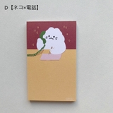 メモ帳 メモ用紙 メモ | PlusNao | 詳細画像15 