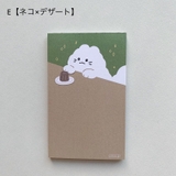 メモ帳 メモ用紙 メモ | PlusNao | 詳細画像16 