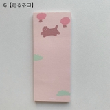 メモ帳 メモ用紙 メモ | PlusNao | 詳細画像18 