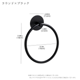 タオルハンガー タオル掛け インテリア雑貨 | PlusNao | 詳細画像16