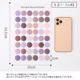 丸シール ラベル 単品 | PlusNao | 詳細画像20 