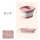 フットバス バケツ 足湯 | PlusNao | 詳細画像12 