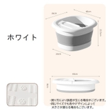 フットバス バケツ 足湯 | PlusNao | 詳細画像14 