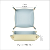 アクセサリートレイ アクセサリートレー インテリアトレイ | PlusNao | 詳細画像15