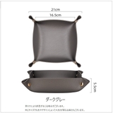 アクセサリートレイ アクセサリートレー インテリアトレイ | PlusNao | 詳細画像18