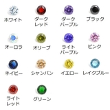へそピアス 14G レディース | PlusNao | 詳細画像12